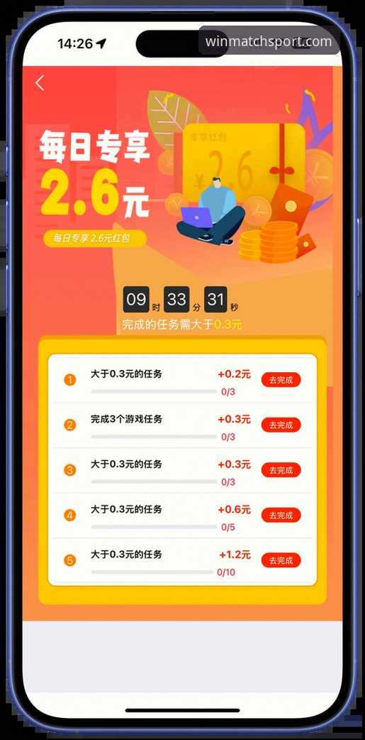 完美体育账号注册手机版最新动态：一站式操作指南带你轻松上手