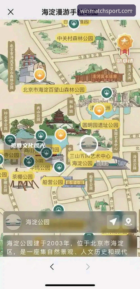 完美体育安卓安装 完美体育安卓安装完整指南:从下载到使用的创新路径解析