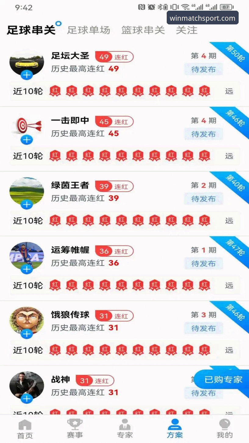 完美体育登录入口评测 完美体育平台登录入口评测实用指南:从注册到APP下载的全流程解析