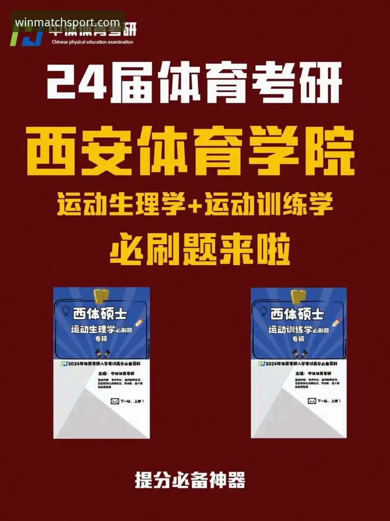 完美体育平台介绍 完美体育平台最新消息:一站式体育服务平台v2.1.0版本功能深度解析